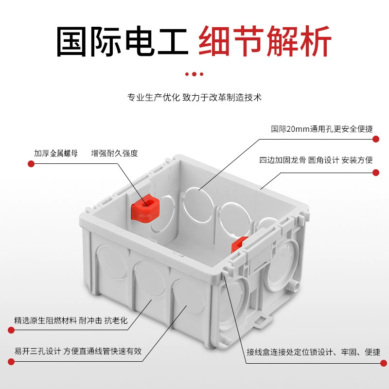 Switch key PVC, wall light panel, wholesale