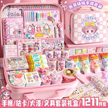 创意新年礼盒手帐套装可爱女孩奶油咕卡手账礼包全套儿童生日礼物