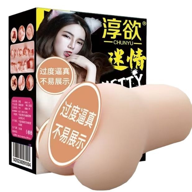 열정 플라스틱 몰드