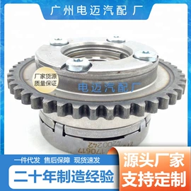 节温器;车身及附件;其他发动系统