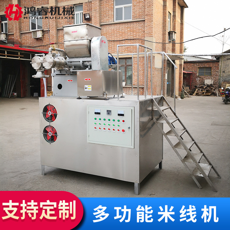 不锈钢自熟米线机 数控双管米线机 粗细均匀 自熟面条粉条成型机