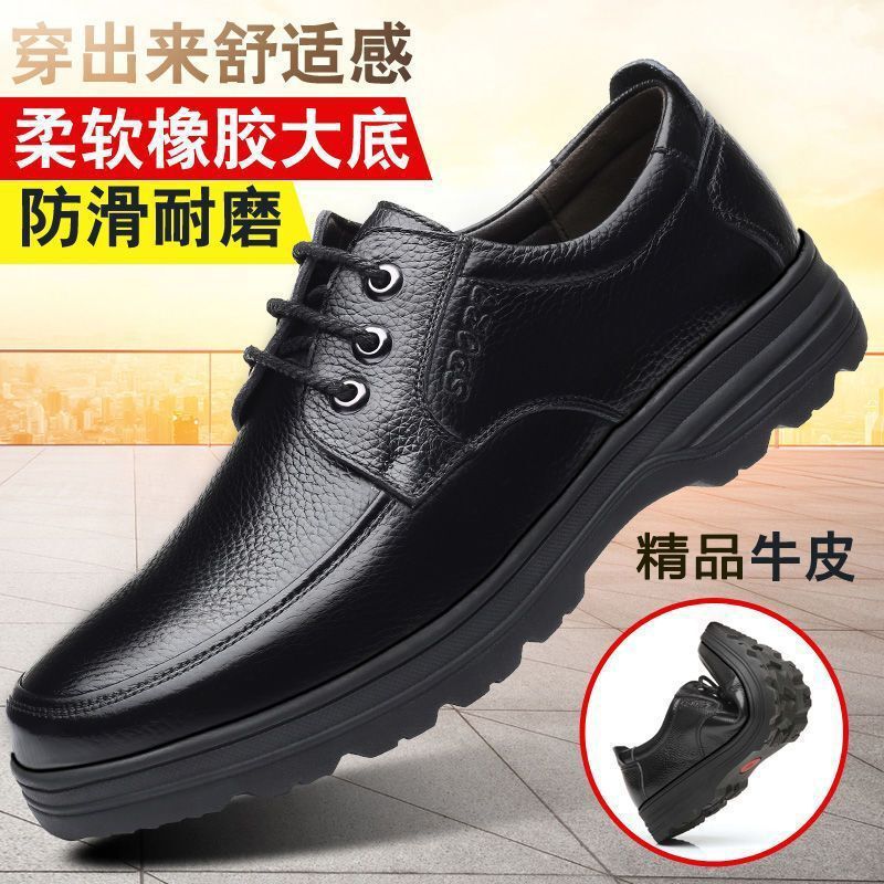 Men's Shoes Genuine Leather Cowhide New Business Men's Casual Leather Shoes Kitchen Formal Lace-Up Soft Sole Non-Slip Dad Shoes Men's Shoes Genuine Leather Cowhide New Business Men's Casual Leather Shoes Kitchen Formal Lace-Up Soft Sole Non-Slip Dad Shoes