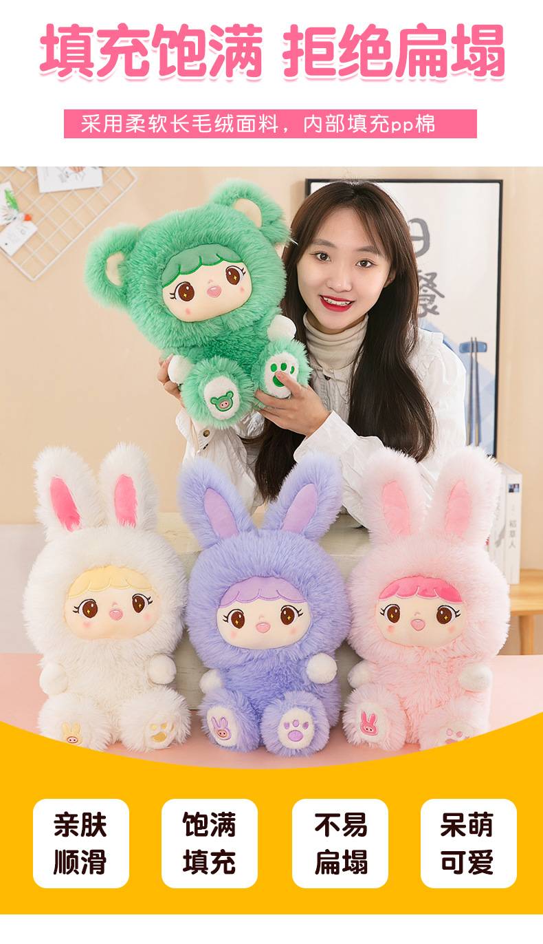 长毛兔娃 (10).jpg