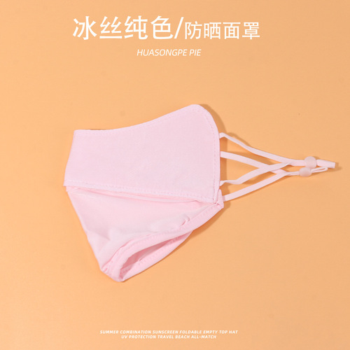Ice silk anti-UV mask for women in summer, thin and comfortable face covering for students, celebrity riding internet celebrity, same style face mask for women
