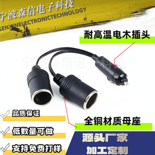 ܇�d�c����ĸ���Դ��15A���ʼ��ù��I���ü��~��о