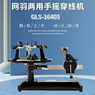 ������16403̨ʽ�����C�W�����ô����C��ë�����p���C���֓u����