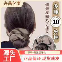 低扎丸子头假发女抓夹仿真发慵懒风韩系发圈网红盘发神器假发发包