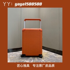 驴家大牌同款硬把桔色纯色水波纹万向轮内贴袋锁旅行登机拉杆箱批