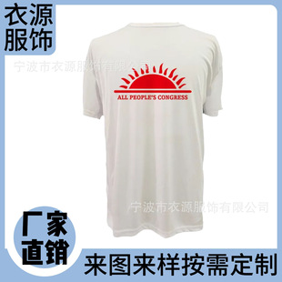 �����������xȫ��8090��100��110��120�˿��y���x���ͶƱ�x�e��
