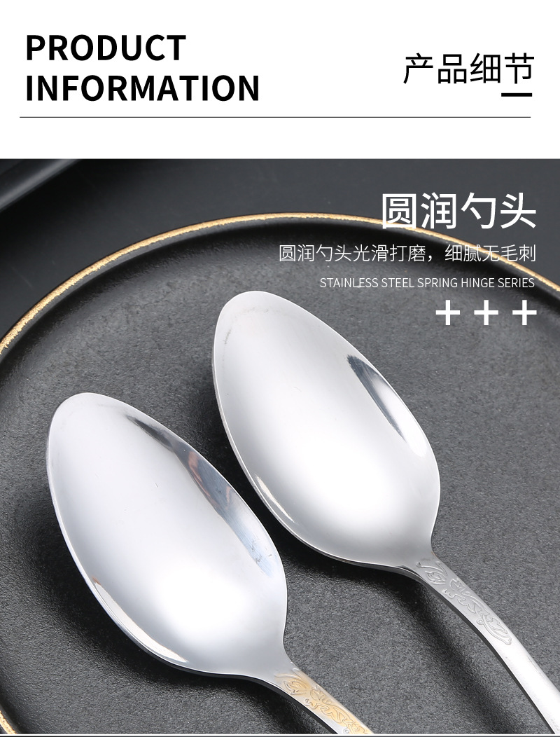 27西餐具不锈钢_08.jpg