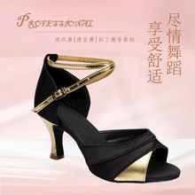 拉丁舞鞋女成人中跟耐磨舞蹈鞋室内高跟国标恰恰高跟跳舞鞋子厂家
