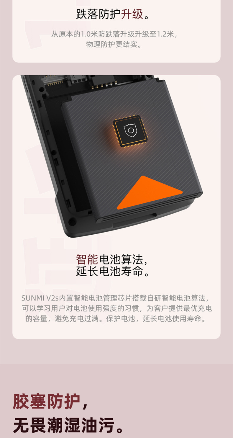 v2s扫码版 (13).jpg