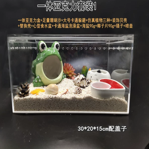 [一体亚克力1 （送两只小蟹）]