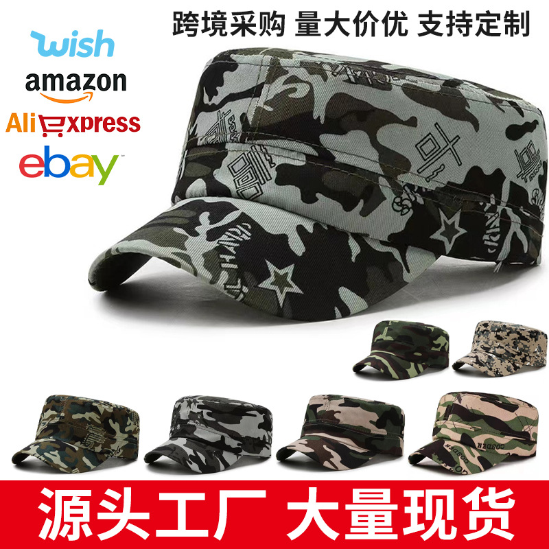 迷彩帽子跨境货源户外训练军迷伪装帽夏季遮阳帽学生军训帽批发