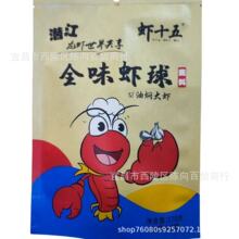 �rʮ��ȫζ�r��170g���u�ϝ����͠F���r����С���r�����r����
