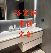 批發小紅書岩板陶瓷一體盆膚感可麗耐綺美石浴室櫃組合實木洗手台