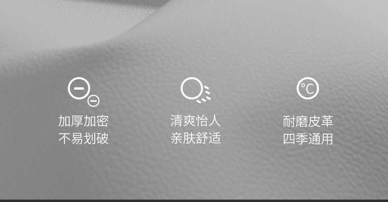 Guangqi ai'an Yplus special car seat cover four seasons universal fully enclosed cushion leather perforated seat cover