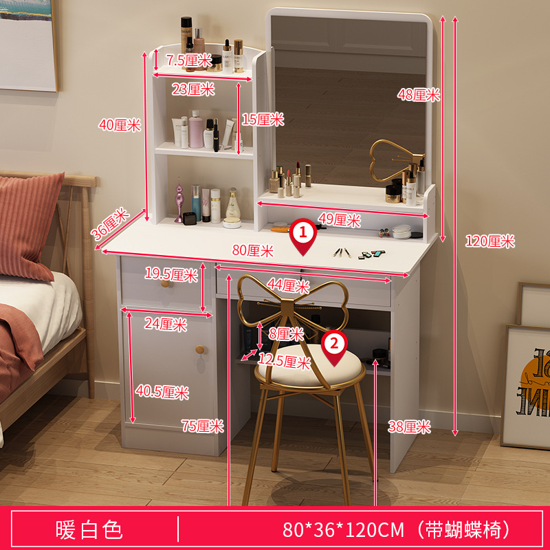 (Espejo cuadrado) doble bombeo uno 80cm blanco cálido + silla mariposa