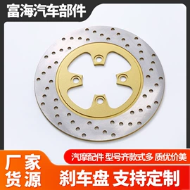 刹车片;摩托车通用件;螺栓