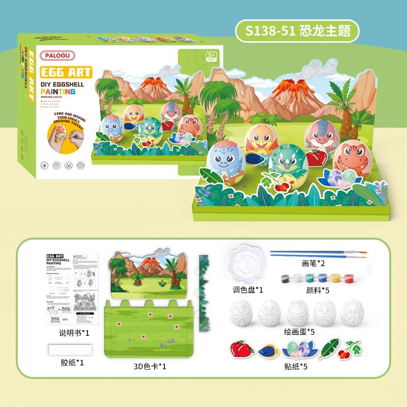 Окрашенный динозавр, «сделай сам», юрский период