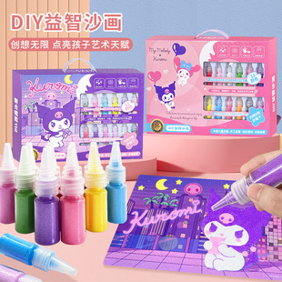 �����tɳ����ͯ��ɳdiy����ɳ����ā��ɰ��Ʒ�|�����z������]