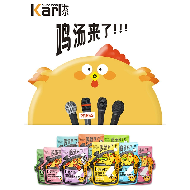 Влажный корм для собак Carl Pet, смешанный рисовый пакетик с курицей и говядиной, влажный корм для откорма, пакетик для маленьких собак, питание для собак, рисовый пакетик, корм для собак