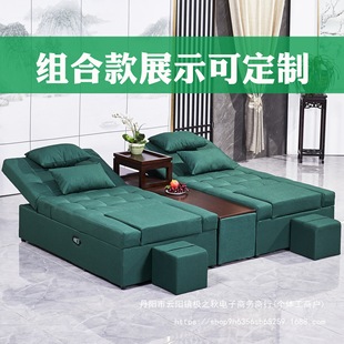 Integrated Foot Bath Sofa, Foot Bath Bed, Foot Massage Sofa, Electric Chair, Sauna Massage Bed, Foot Washing, Ear Picking and Foot Massage