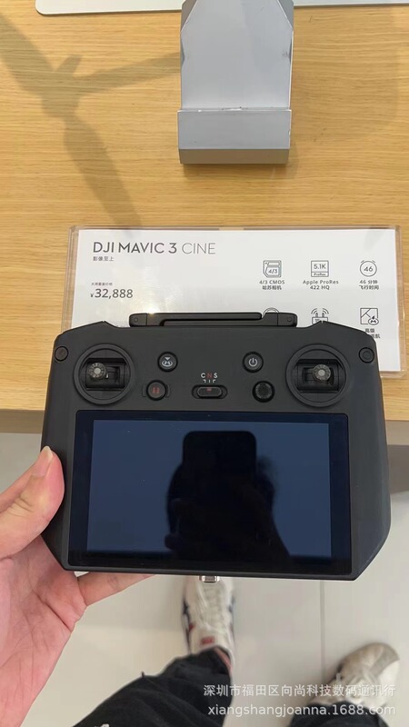 For DJI Dajiang mini3 pro Tempered Film Drone Remote Control Screen High DJi MAVIC 3 CINE