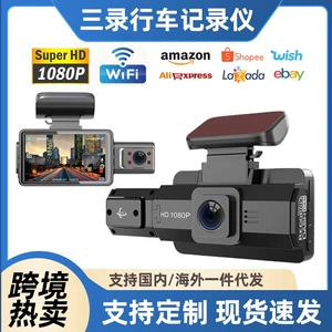 A88 Three-Lens Car Dash Cam 1080P High-Definition Night Vision Parking Monitoring Wifi Mobile Phone Connectivity Export