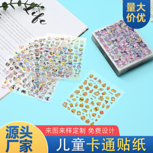 �N����ͯ��ϵ��ͨdiy͸���N�N���֎��ɐ��b���D���Nˮ���N��