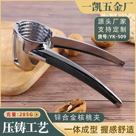 开瓶器;核桃夹;刨子、削皮器