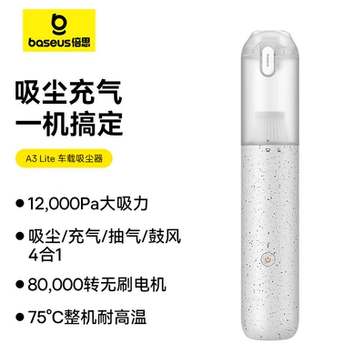 Baseus Car Vacuum Cleaner Handheld Small Ultra Powerful Suction Car Mini In-Car Dual Use for Blowing and Suction (Tozsoranlar) - star-blank-a3lite-wireless-high-suction-power