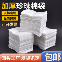 ���S���l�Ӻ�EPE�����޴��������޴���ĭ�|��Ĥ���f��ĭ�����