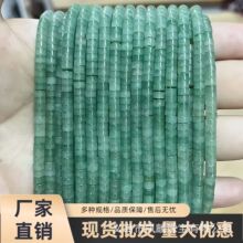 �S��ֱ�N��Ȼʯ�G�|��۾���Ƭ2*4mm DIY�Ʒ���Ʒ ��朴������