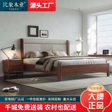 全实木床现代简约卧室1.8m双人床新款1.5米北欧极简软包双人床