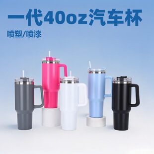 ��ʽ40oz���Ա������ֱ�ơ�Ʊ�304���P䓱��ر���������܇���F؛