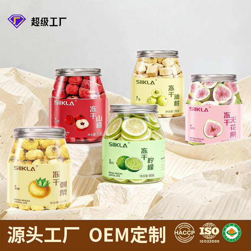 Freeze-Dried Oil Orange, Freeze-Dried Hawthorn, Freeze-Dried Prickly Pear, Lemon, Fig Fruit Tea, Freeze-Dried Fruit Product Series, Source Manufacturer Freeze-Dried Oil Orange, Freeze-Dried Hawthorn, Freeze-Dried Prickly Pear, Lemon, Fig Fruit Tea, Freeze-Dried Fruit Product Series, Source Manufacturer