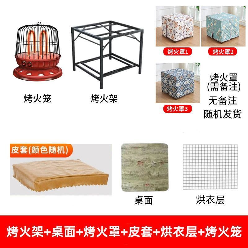 烤火桌家用正方形取暖桌冬季多功能折叠餐桌金属烤火架取暖茶几|undefined