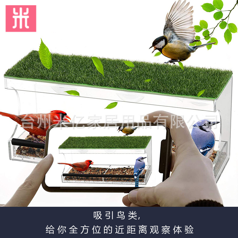 Acrylic window feeder Pet organic glass bird feeder rectangular strap suction cup large -capacity bird cage pump 8