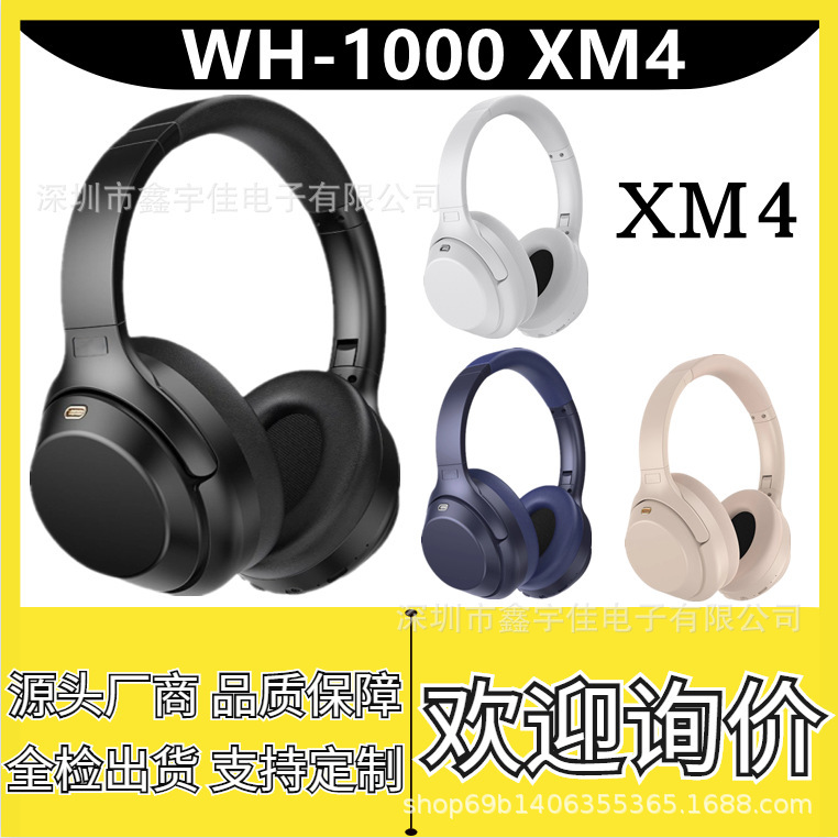 Cross-border New WH-1000 XM4 Headset Wireless Sports Bluetooth Headset for SONY Headset Foldable