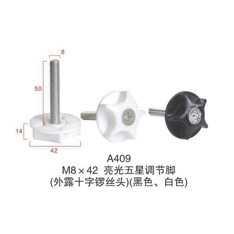 メーカー直販ソファー調整脚d5012a卸売り家具先端調節脚d5030金物部品ねじ|undefined