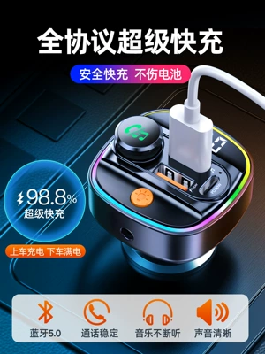U Disk Conversion, Car Charger | Bluetooth Hands-free dəstləri