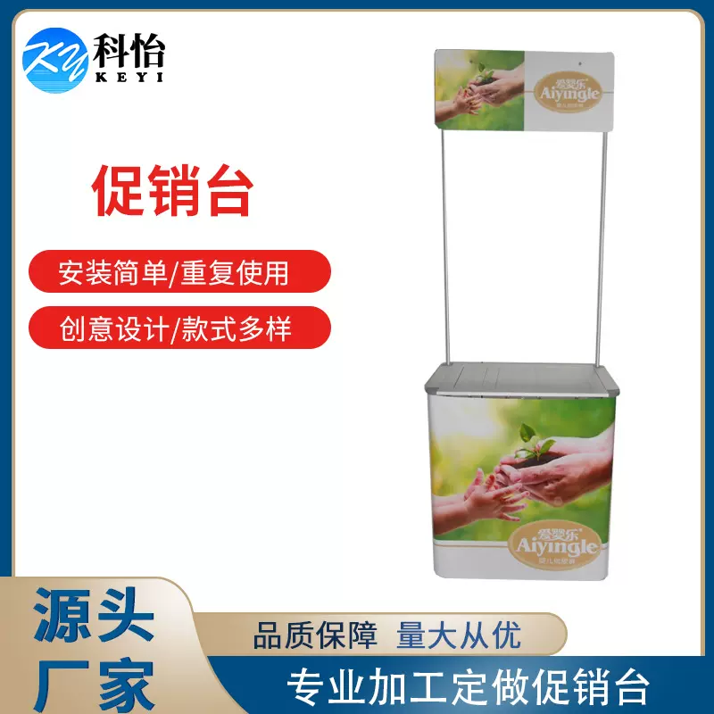 厂家现货促销台铝合金地摊展示架试吃台地推摊位摆摊桌子移动批发