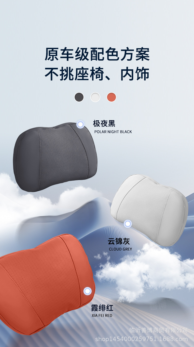 Suitable for Byd Tang L Headrest and Lumbar Support Byd Tang L Special Interior Accessories Headrest and Lumbar Support Neck Protector