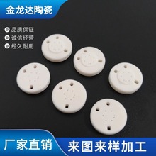 定制高精度耐高温99%氧化铝陶瓷绝缘耐腐蚀氧化铝陶瓷垫片