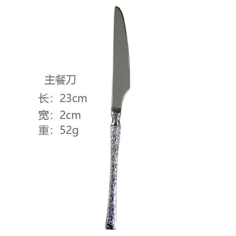 フレンチレトロな樹皮模様のスモールウエストステーキナイフ、フォーク、スプーン、洋食デザートスプーン、パスタフォーク、304ステンレス鋼|undefined