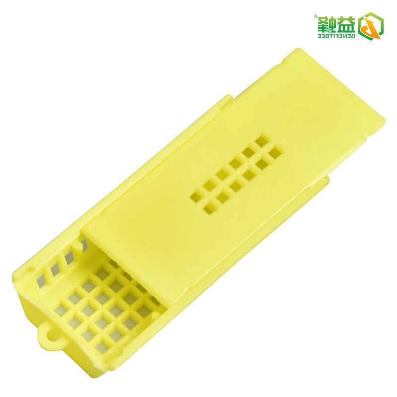 益蜂蜂业养蜂工具 黄色邮寄王笼 蜂笼 蜜蜂多功能塑料囚王笼