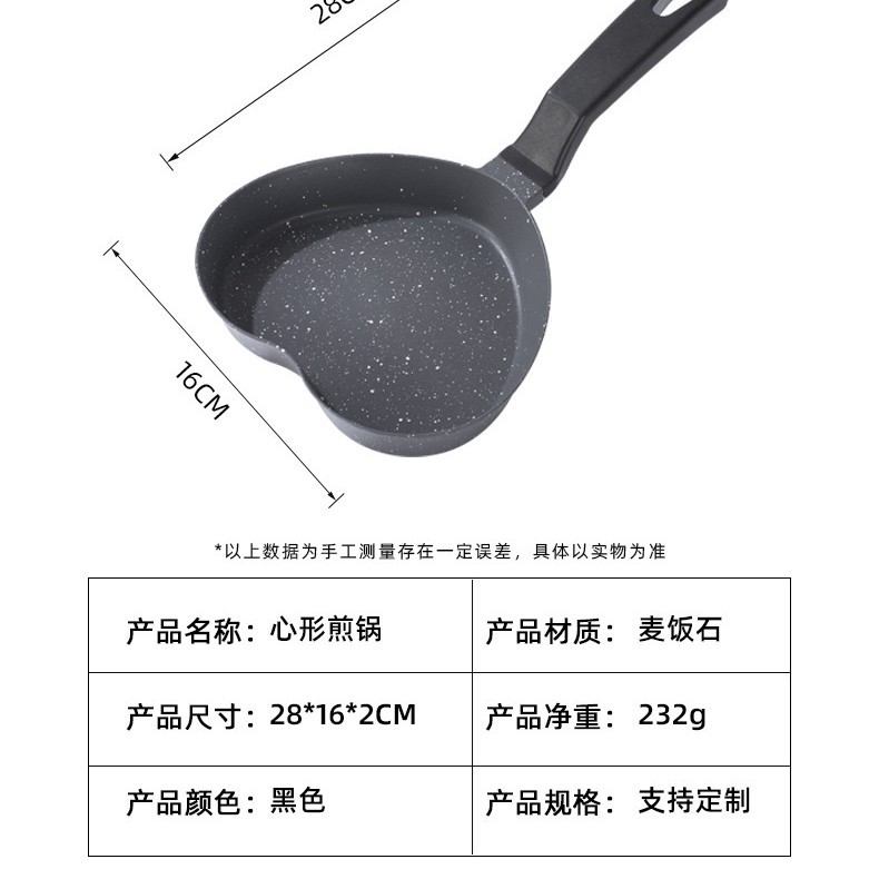 검은 마음
