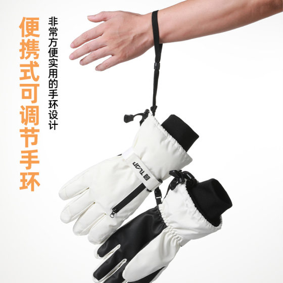 3M New Xueli Cotton Autumn and Winter Fashion Sports Professional Ski Warm Gloves fleece-lined Thickened Water-repellent Windproof