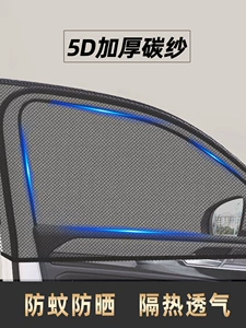 Honda CRV üçün ağcaqanad toru, pərdələr, günlüyü, avtomobil pəncərə aksesuarları